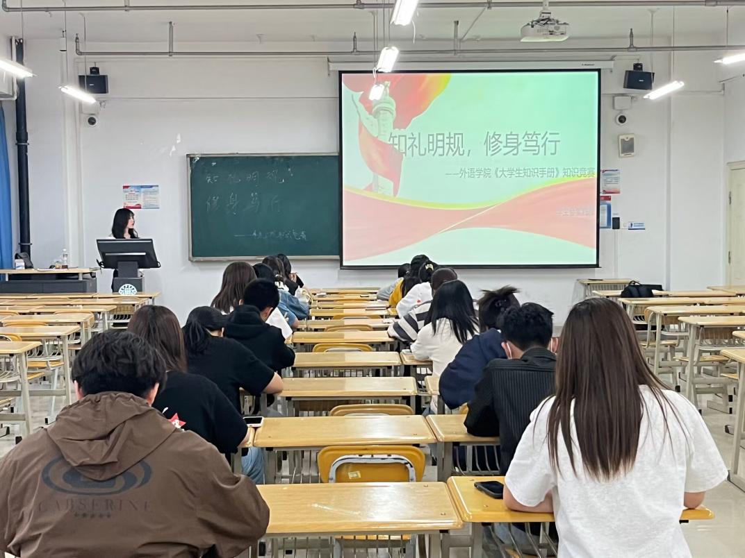 yl7703永利“学手册、明纪律 做合格老员工”系列活动二---“知礼明规，修身笃...