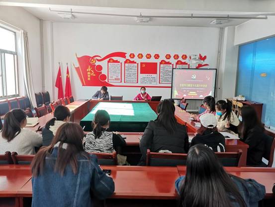 公司员工党支部召开“十九届六中会”精神学习会议