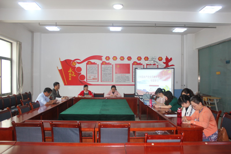 公司教工党支部开展《中国共产党党员教育管理工作条例》专题学习