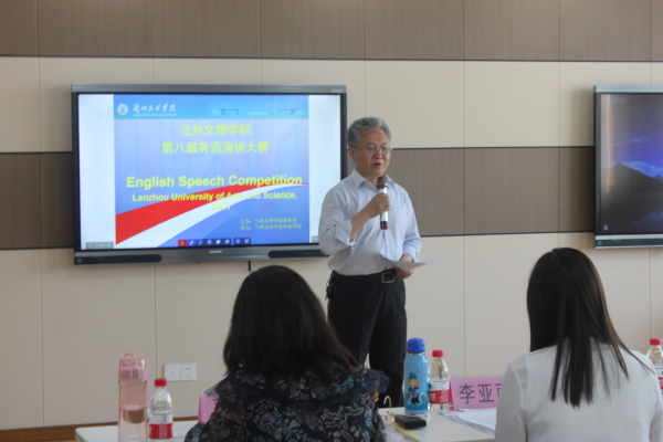 永利官网第八届英语演讲大赛成功举办