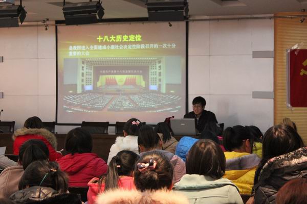 yl7703永利分党校举行2012年入党积极份子培训班开班仪式