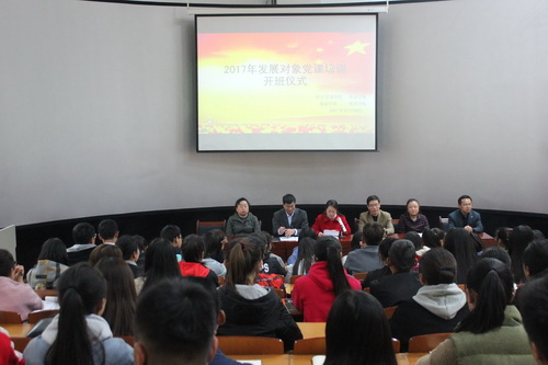 社会管理学院、yl7703永利、旅游学院、社会体育学院共同举办2017年党员发展对...