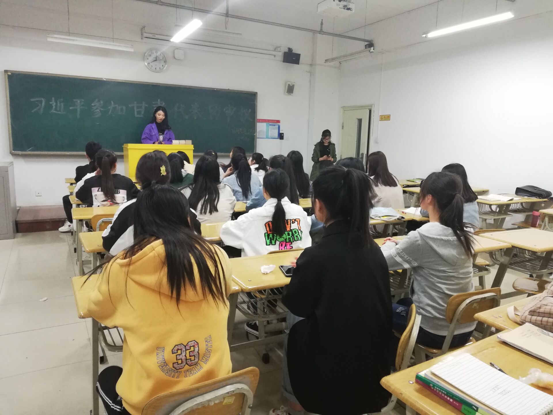 yl7703永利组织团员青年学习习近平参加甘肃代表团审议时的重要讲话精神