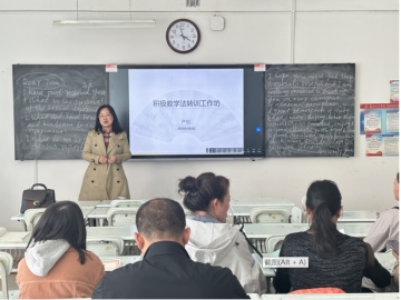 “三抓三促”进行时|“能力要增强，我该会什么”yl7703永利专业教研室举办第...