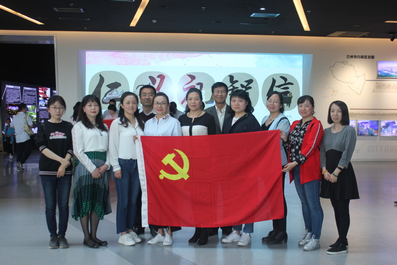 公司教工第一党支部开展主题党日活动