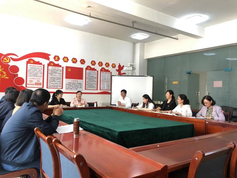 公司教工党支部召开“不忘初心、牢记使命”主题教育学习交流会