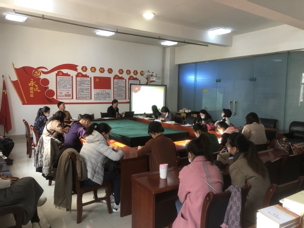 yl7703永利全体教职员工学习贯彻党的 十九届六中全会精神