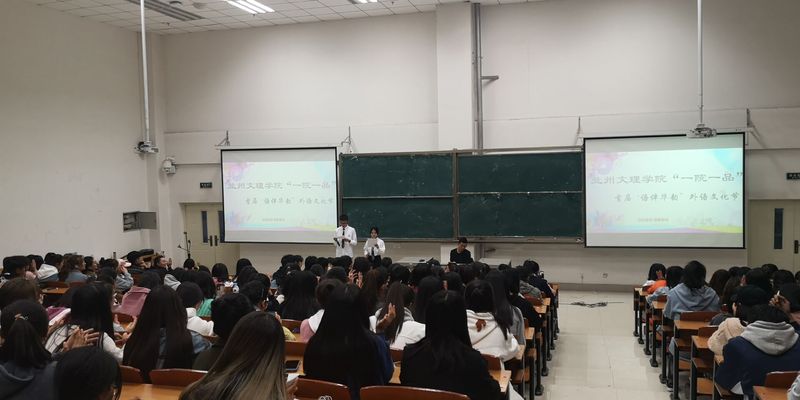 永利官网“一院一品”外语文化节系列活动之二英文朗诵比赛