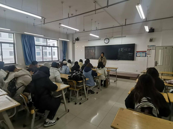 yl7703永利各班级召开冬季安全教育主题班会