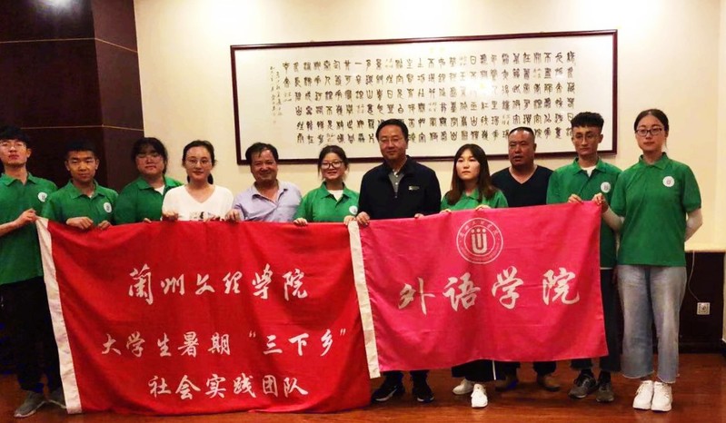 yl7703永利“助力精准扶贫 教育文化下乡”暑假社会实践系列报道（四）
