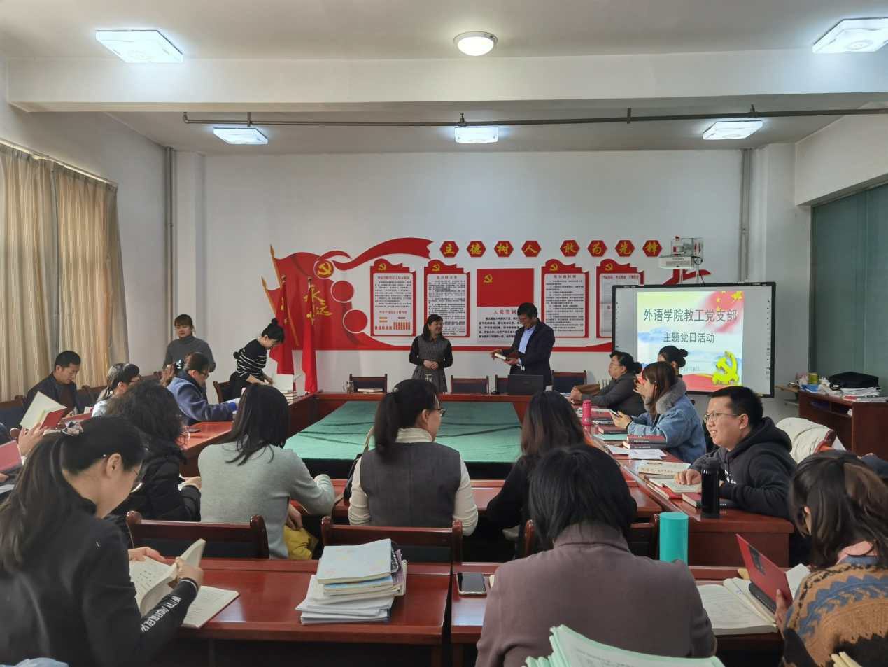 公司教工第一、二党支部开展“过好政治生日，牢记初心使命”主题党日活...