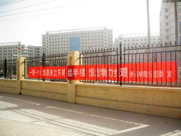 yl7703永利发起“光盘族”倡议活动