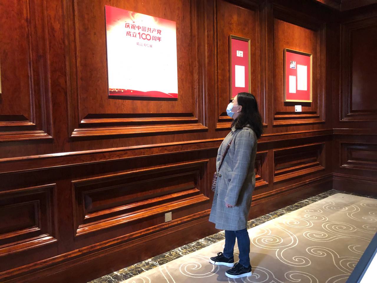 学习党史，坚定信念，明确方向——公司员工党支部师生党员参观爱国主义教...