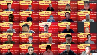 我校员工在2022年“外研社·国才杯”英语系列赛事甘肃赛区复赛中再获佳绩