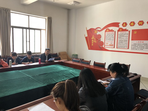 yl7703永利组织全院教职工进行政治理论学习