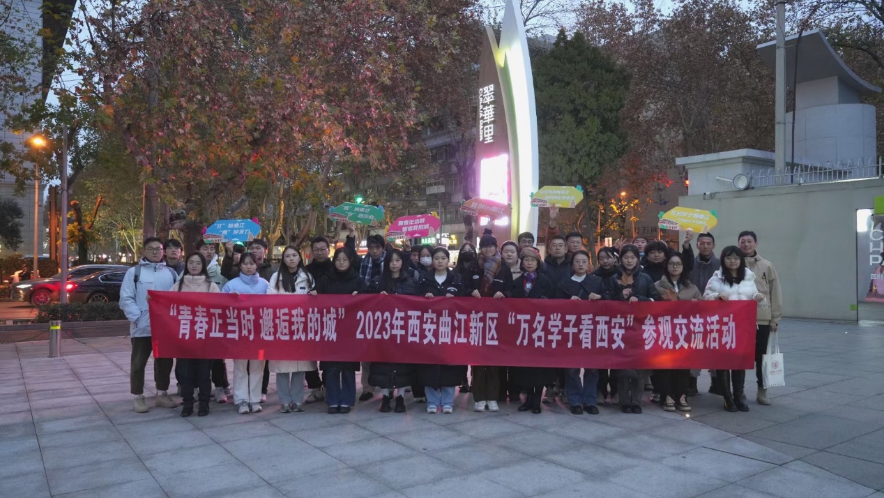 yl7703永利参加访企拓岗研学活动