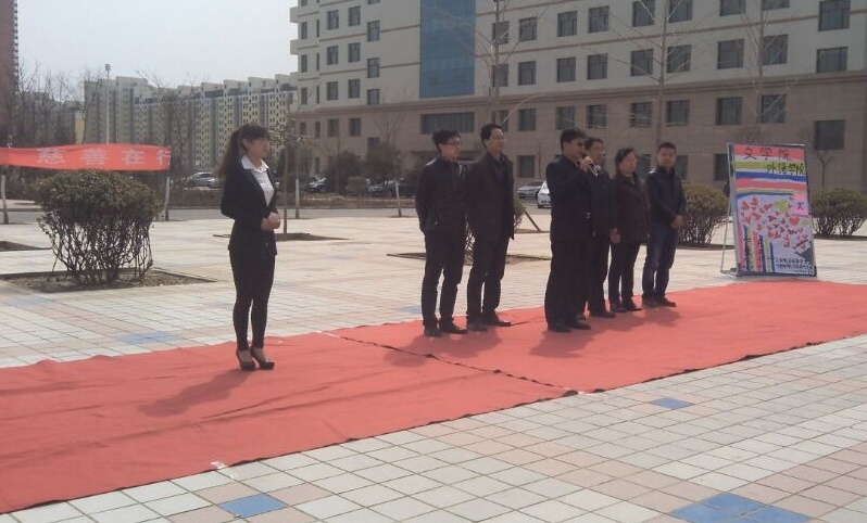 yl7703永利分团委与文学院分团委、青协外语分会联合举办 “仁爱在心，慈善在...