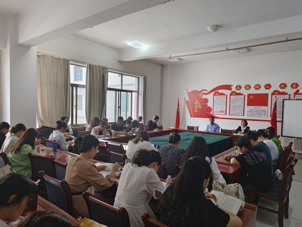 公司召开教职工政治理论专题学习会