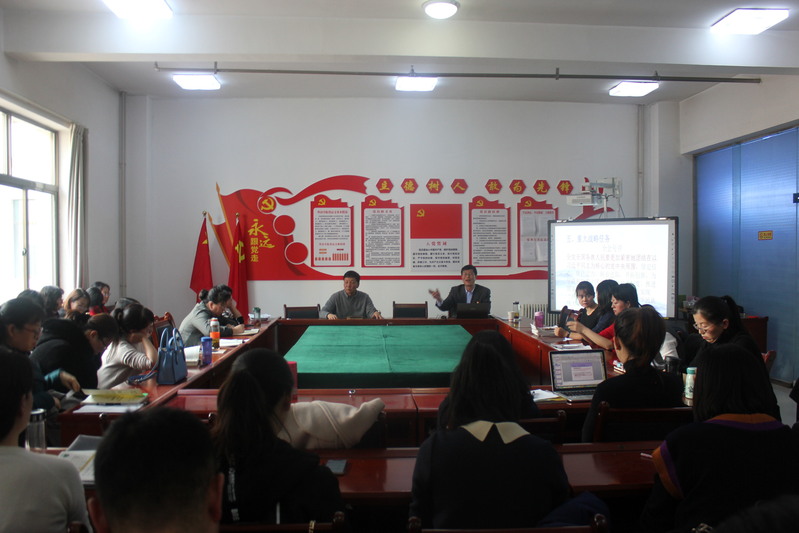 yl7703永利全体教职员工认真学习贯彻十九届四中全会精神