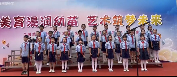 yl7703永利助力雁东路小学欢庆“六一”儿童节