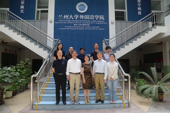yl7703永利赴兰州大学外国语学院调研交流