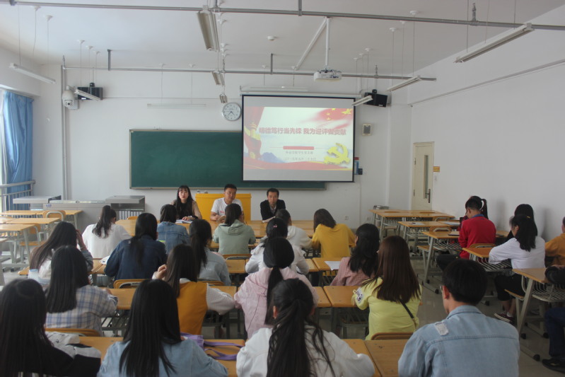 公司员工党支部召开“深学笃行当先锋，我为迎评做贡献”的主题党日活动