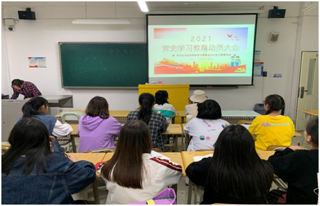 yl7703永利2020级英语本科2班开展第一次党史专题学习会