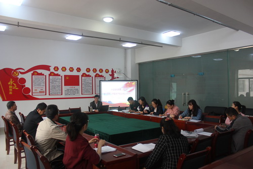 公司党务人员认真学习深刻领会《中国共产党纪律处分条例》