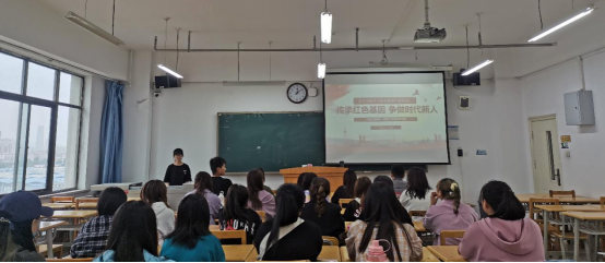 传承红色基因 争做时代新人 --yl7703永利2019级英语一班开展党史专题学习会