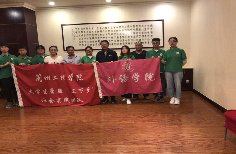 yl7703永利“助力精准扶贫 教育文化下乡”社会实践圆满结束