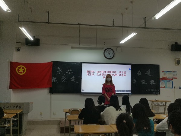 yl7703永利2021级英语1班团支部开展“党的青年运动史”主题团日活动
