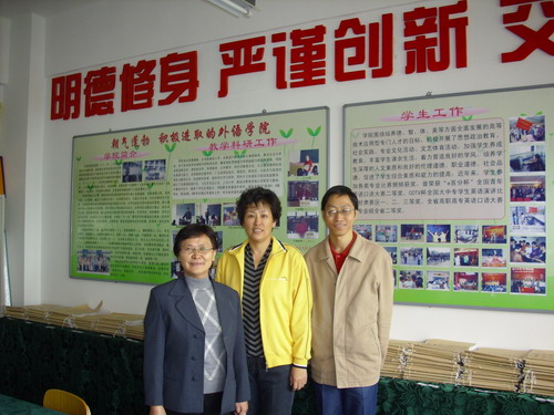 1980届毕业生兰州资源环境学院副经理刘巧华同志回院交流