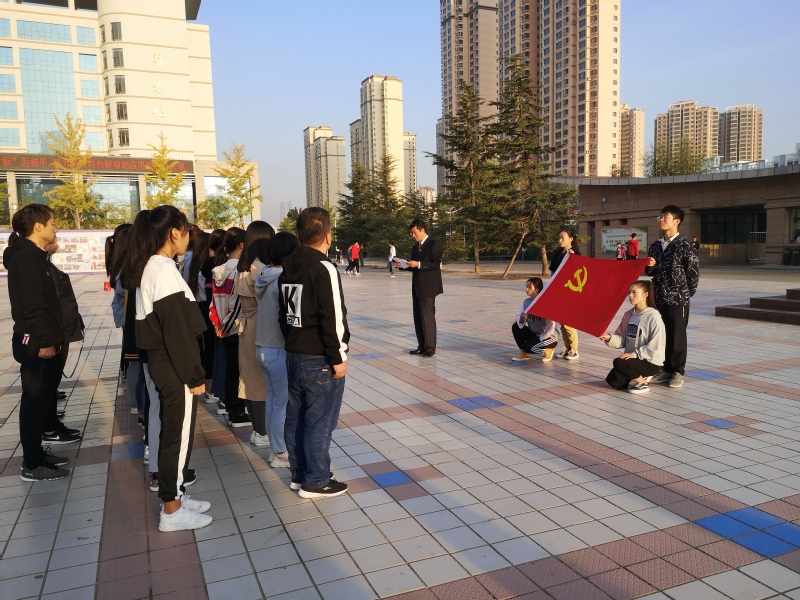 “不忘初心、牢记使命”主题教育公司员工党支部主题党日活动暨入党宣誓...