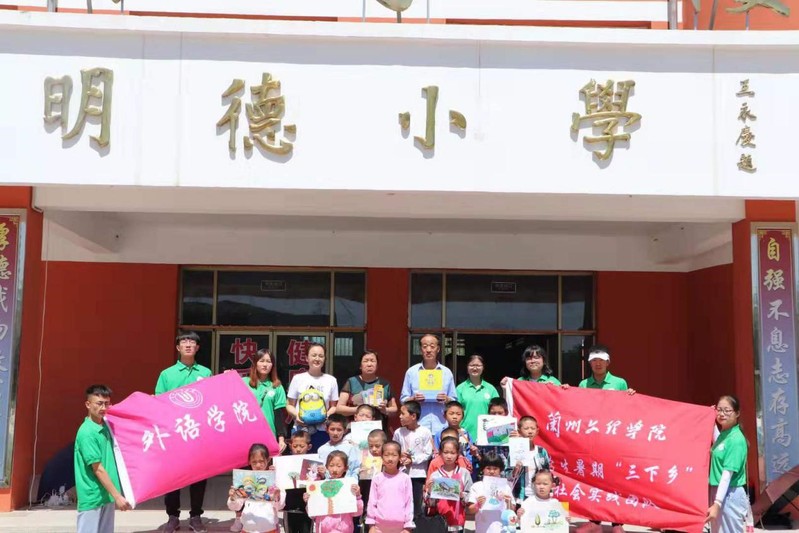 yl7703永利“助力精准扶贫 教育文化下乡”暑假社会实践系列报道（三 )英语、...