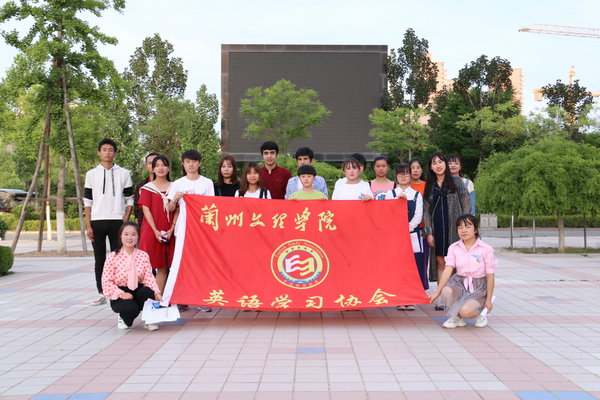永利官网英语学习协会举办“与圣贤为友 与经典同行” 英文诗歌朗诵分享...